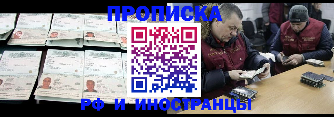регистрация для дет. сада в Добрянке